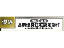 構造・工法・仕様