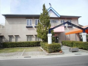 幼稚園・保育園