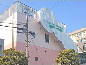 幼稚園・保育園