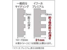 構造・工法・仕様