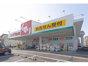 その他環境写真