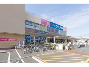 その他環境写真