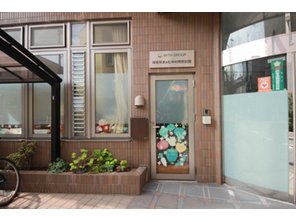 幼稚園・保育園