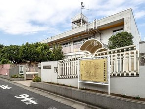 幼稚園・保育園