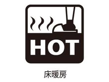 冷暖房・空調設備