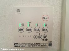 冷暖房・空調設備