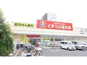 ドラッグストア