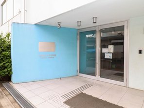 幼稚園・保育園