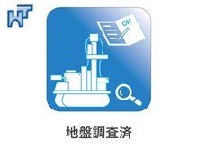 構造・工法・仕様