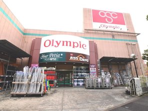 ホームセンター