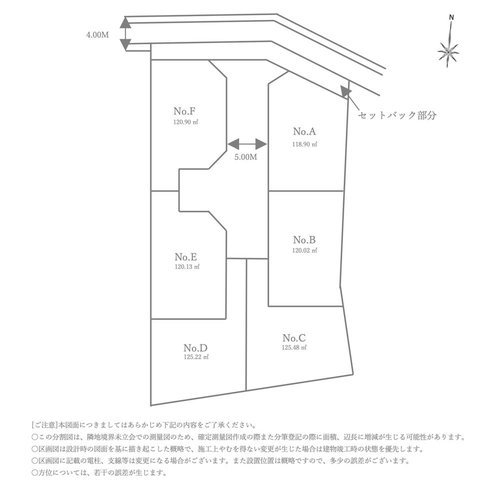 全体区画図