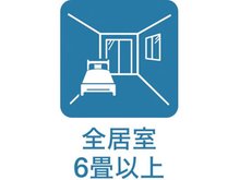 構造・工法・仕様