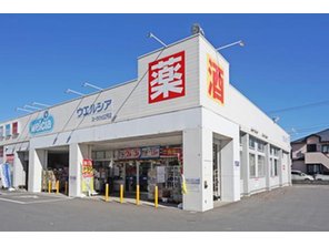 ドラッグストア