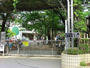 幼稚園・保育園