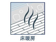 冷暖房・空調設備