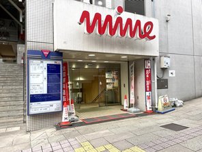 ショッピングセンター