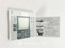 冷暖房・空調設備