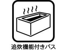 発電・温水設備