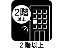 構造・工法・仕様