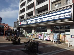 ドラッグストア