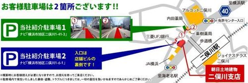 交通アクセス図