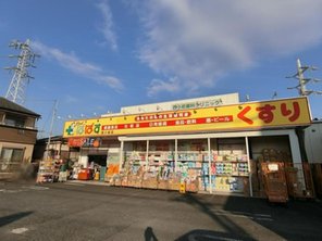 ドラッグストア