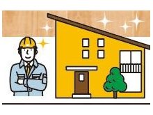 構造・工法・仕様