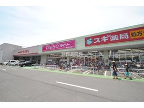 ショッピングセンター