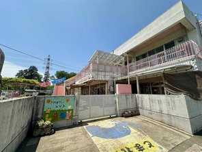 幼稚園・保育園