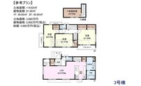 建物プラン例(間取り図)