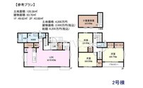 建物プラン例(間取り図)