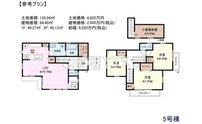 建物プラン例(間取り図)
