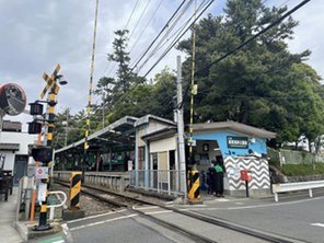 駅