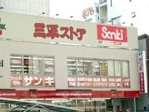 ショッピングセンター