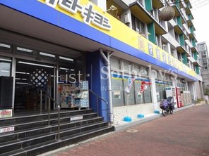 ドラッグストア