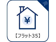 構造・工法・仕様