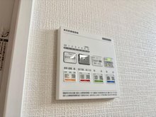 冷暖房・空調設備