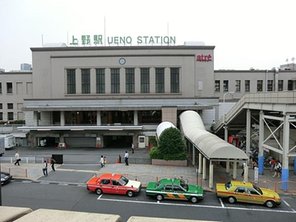 駅