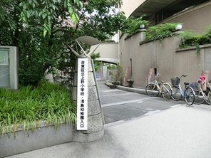 幼稚園・保育園