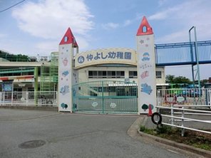 幼稚園・保育園