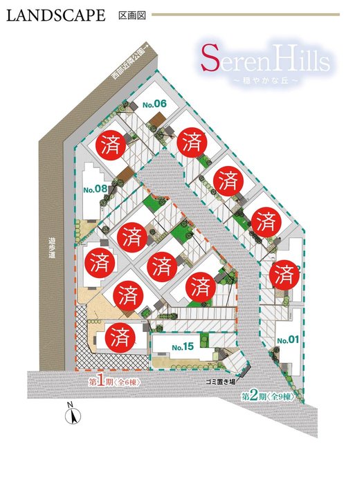 全体区画図