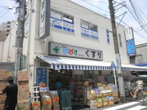 ドラッグストア