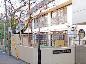 幼稚園・保育園