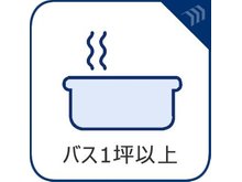 発電・温水設備