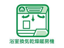 冷暖房・空調設備
