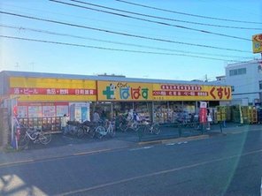 ドラッグストア