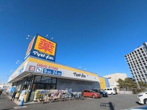 ドラッグストア