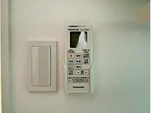 冷暖房・空調設備