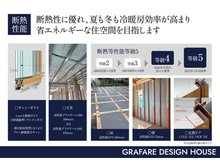 構造・工法・仕様