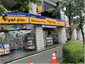 ドラッグストア